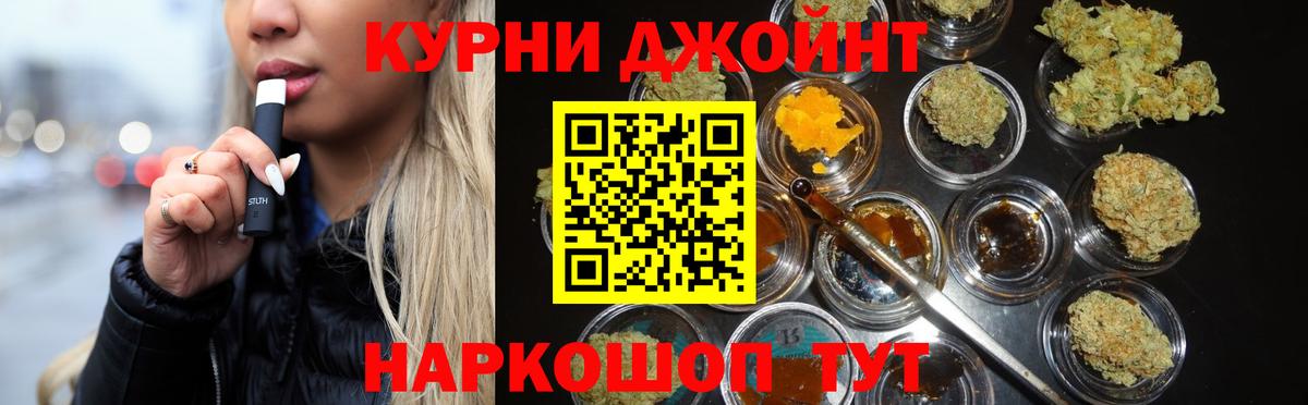 Бошки Шишки LSD WEED  Марихуана конопля  Вход с VPN  Шишки марихуана MAZAR  Бошки Шишки марихуана  Рославль 